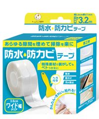 ワイド幅 隙間テープ マスキングテープ 幅広 スキマパテ 防水防カビテープ 3.6cm幅 クリア 1