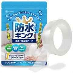 防水キング 貼り付け簡単ｘピタッと密着 防水テープ 透明 マスキングテープ キッチン 浴室 トイレ 防カビ 隙間テープ スクレイパー付き BOOMIE 20mm×5m 0