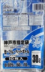 単品 セイケツネットワーク ゴミ袋 S−81神戸市缶ビンペット30L ゴミ袋・ポリ袋