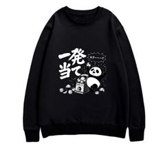 「한발 맞아」 파커 폴리에스텔 네타 장난 까마귀 개그 까마귀 웃긴 파커 재미있는 상품 드래곤 퀘스트 남성 여성 재미 있는 팬더 그래픽 후드 긴팔 세탁기 가능
