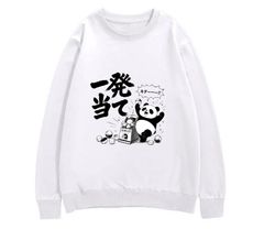 "One hit" hoodie, polyester, playful hoodie, gag hoodie, funny hoodie, funny goods, Dragon Quest, men's, women's, funny panda graphic hoodie, long sleeve, machine washable