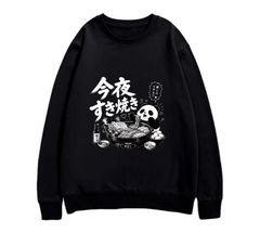 「今夜すき焼き」 パーカー ポリエステル ネタ ふざけパーカー ギャグパーカー おもしろパーカー おもしろグッズ ドラゴンクエスト メンズ レディース 面白いパンダグラフィックパーカー 長袖 洗濯機可