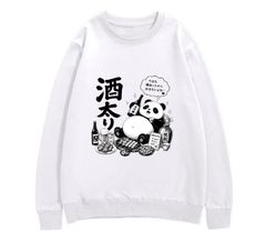 「酒太り」 パーカー ポリエステル ネタ ふざけパーカー ギャグパーカー おもしろパーカー おもしろグッズ ドラゴンクエスト メンズ レディース 面白いパンダグラフィックパーカー 長袖 洗濯機可