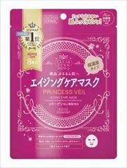 【同じ商品3点セット】【コーセーコスメポート】クリアターン プリンセスヴェール エイジングケア マスク【シートマスク】
