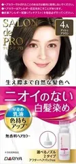 【単品】【ダリヤ】サロンドプロ無香料ヘアカラー早染め乳液(白髪用) 4A アッシュブラウン