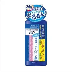 【同じ商品3点セット】【コーセーコスメポート】ヒアロチャージ 薬用 ホワイト ミルキィローション【化粧品】