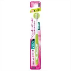 【同じ商品3点セット】【ライオン】システマ ハグキプラスハブラシ 超コンパクト ふつう【歯ブラシ】