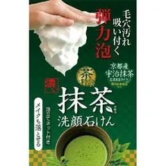 【単品】【コスメテックスローランド】茶の粋 濃い洗顔石鹸M【洗顔・クレンジング】