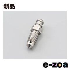 DAYTONA デイトナ キャリパー小物 スペシャルステンレスエアブリーダー ノーマルキャップ用 M7×1.0P D34550 (2108971)