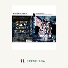WXIII 기동 경찰 패트레이버 중고 DVD 렌탈 떨어지는 DVD ■d8645-10018-DVD-0680