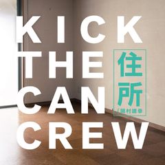 住所 feat. 岡村靖幸 初回限定盤：Single CD + CD RHYMESTER CD