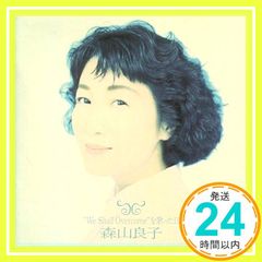 “ウィ・シャル・オーヴァーカム”を歌った日 CD 森山良子_03