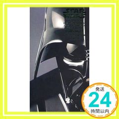 パーソナル英和・和英辞典 ダース・ヴェイダー版 学研辞典編集部_02
