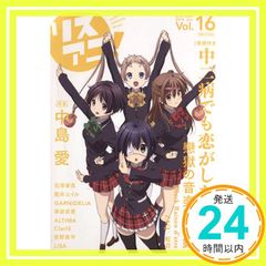 リスアニ!Vol.16 M-ON! ANNEX 579号 _02