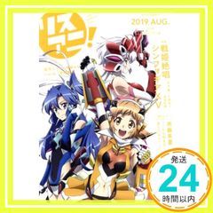リスアニ! Vol.38 M-ON! ANNEX 637号 _02