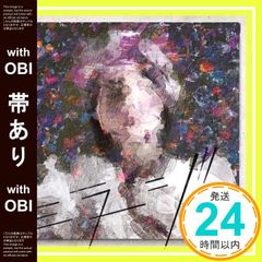 帯あり ミラージュ CD CD ビッケブランカ_07