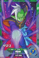 ドラゴンボールスーパーダイバーズ ドラゴンボールスーパーダイバーズ R ブースト 11弾 SDV11-042：ザマス