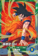 ドラゴンボールスーパーダイバーズ ドラゴンボールスーパーダイバーズ R ブースト 11弾 SDV11-046：孫悟空：SH
