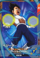 ドラゴンボールスーパーダイバーズ ドラゴンボールスーパーダイバーズ R ラッシュ 11弾 SDV11-008：ベジータ