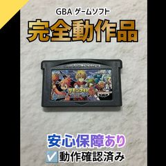 【動作OK】GBA ゲームソフト サモンナイト クラフトソード物語2 GBAS-03