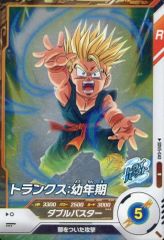 ドラゴンボールスーパーダイバーズ R ラッシュ 5弾 SDV5-040:トランクス:幼年期