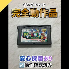 動作OK GBA ゲームソフト シレン・モンスターズ ネットサル GBAS-06