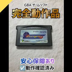 動作OK GBA ゲームソフト トイロボフォース GBAS-07