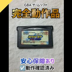 【動作OK】GBA ゲームソフト ポケモンピンボール ルビー＆サファイア GBAS-09