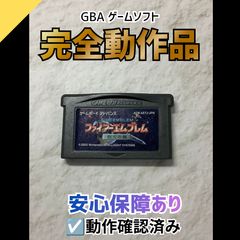 【動作OK】GBA ゲームソフト ファイアーエムブレム 烈火の剣 GBAS-11