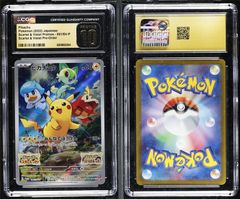 PSA10以上 CGC10 PRISTINE 피카츄 プロモ 001/SV-P 포켓몬 カード ポケカ ★tc2331