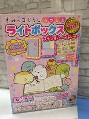L8-57 ◇ 중고 스밋코구라시 うつしえライトボックス デラックス 使用済み・欠品有り