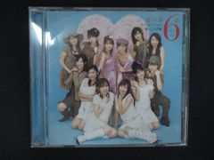 2779 중고 CD 愛の第6感 モーニング娘。