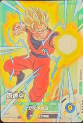 ドラゴンボールスーパーダイバーズ R ブースト 8弾 SDV8-006：孫悟空