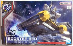 BANDAI SPIRITS HG νガンダム用 ブースターベッド
