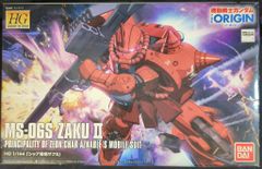 バンダイ HG GUNDAM THE ORIGIN 機動戦士ガンダム THE ORIGIN シャア専用ザクⅡ オリジン版 1/144