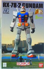 バンダイ HG ガンダム ガンダムverG30th グリーントウキョウ 1/144