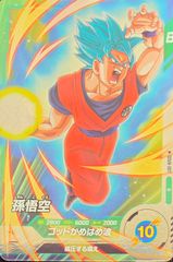 ドラゴンボールスーパーダイバーズ R ブースト 8弾 SDV8-007：孫悟空