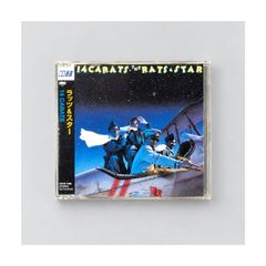 ラッツ＆スター 14 CARATS CD 帯付き ESCB 1688 CD選書 全14曲 ランナウェイ・涙のスウィート・チェリー・Tシャツに口紅収録 管理CD-32-115