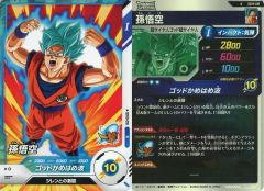 ドラゴンボールスーパーダイバーズ N インパクト 9弾 SDV9-018：孫悟空