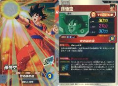 ドラゴンボールスーパーダイバーズ R ラッシュ 9弾 SDV9-051：孫悟空