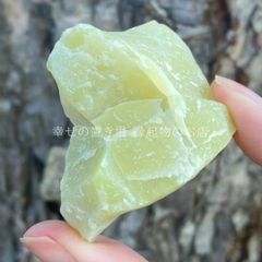 黄翡翠 原石 ラフストーン 天然石 レモンジェイド 240g 2-3cm 3-5cm 置物 オブジェ 不揃い 風水 保護石 パワーストーン イエロー 高級感 開運 運気向上 成長祈願 厄除け インテリア 玄関 リビング