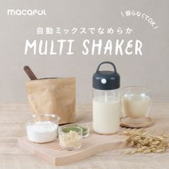 macaful マルチシェイカー MKS-1B-K プロテインシェイカー プロテイン 青汁 乾電池式