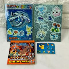 포켓몬 シール 4点セット シール帳 ルギア ファイアレッド 平成 레트로 중고 ポケットモンスター