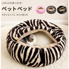ペットベッド 犬ベッド 猫ベッド 犬用クッション 猫用クッション ペットクッション 丸型 犬 猫兼用 もこもこ ふわふわ 滑り止め付き 小型犬 中型犬 ペット用品 ZP-TZVC3Y2