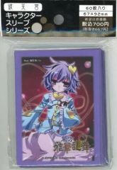 중고 サプライ 東方Project 波天宮 キャラクタースリーブシリーズ 『古明地さとり』