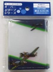 중고 サプライ オーバースリーブシリーズ 『艦隊これくしょん-艦これ-』 航空隊
