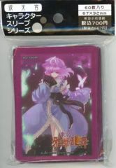 중고 サプライ 東方Project 波天宮 キャラクタースリーブシリーズ 『西行寺幽々子』