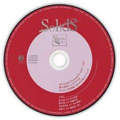 【中古】アニメ系CD ドラマCD SQ SolidS 6-7巻連動購入特典ミニドラマCD「そりらじ特別編「篁Pの日常」について」[ツキノ芸能プロダクション]