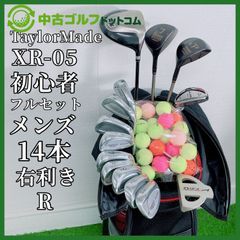 ゴルフクラブ メンズ セット キャディバッグ付 テーラーメイド XR-05 右 14本 初心者 フルセット ドライバー 3W FW ユーティリティ アイアンセット 3-9 PW SW パター ダンロップ
