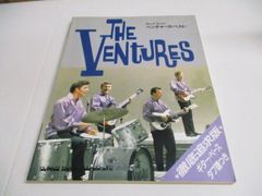 wm/THEVENTURES ベンチャーズ ベンチャーズ・ベスト 徹底追及版 ギター ベースタブ譜付 シンコーミュージック 2001年 バンドスコア 楽譜